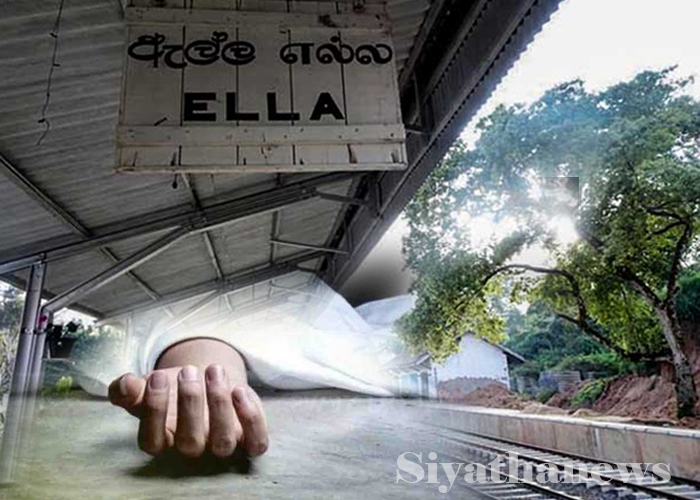 දුම්රියට තවත් තරුණ ජීවිතයක් බිලිවෙයි