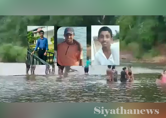 මා ඔයේ සැඟවුණු ජීවිත