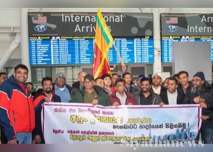 කැනඩා ගිය අනුරට ඉහළ පිළිගැනීමක් (VIDEO)