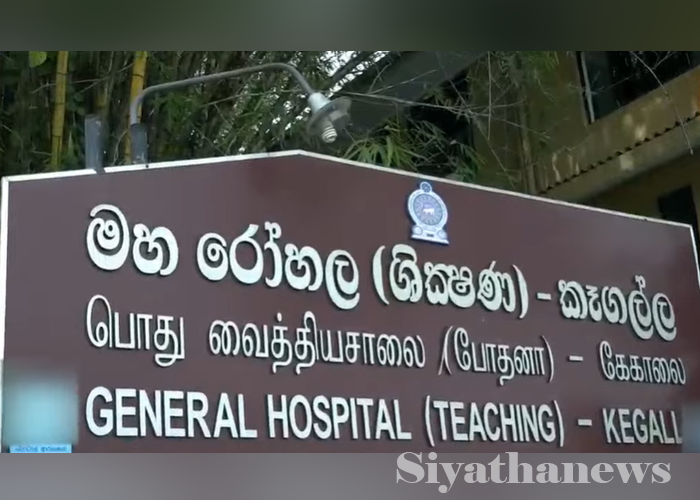 කෑගල්ලේ දී බද්ධ කළ අත සම්පුර්ණයෙන්ම සුව අතට