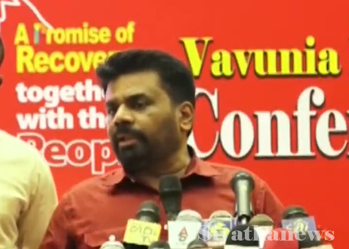 සියලු පුරවැසියාගේම ආරක්ෂාව තහවුරු කරන්නේ ජාතික ඡන බලවේගයයි – අනුර කියයි