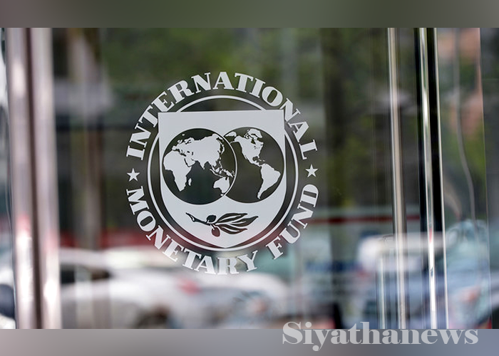 ජාත්‍යන්තර මූල්‍ය අරමුදලේ අලුත් විශ්වාසය