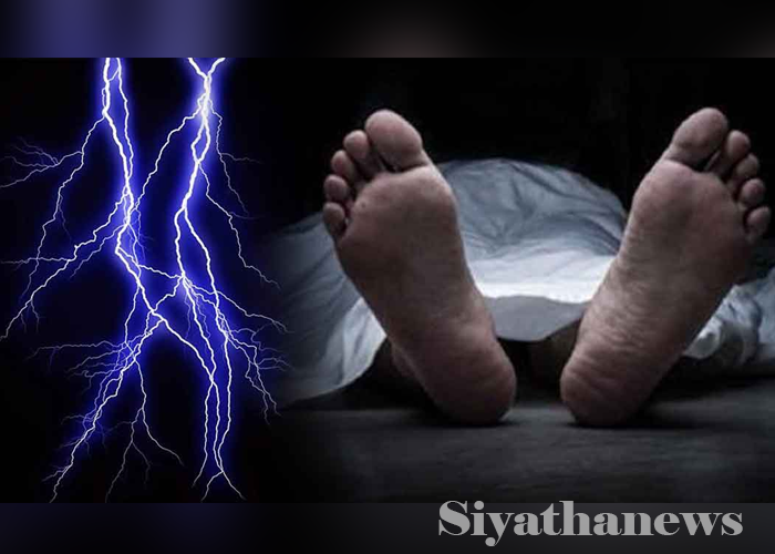 විදුලිසැර වැදී කාන්තාවක් මරුට