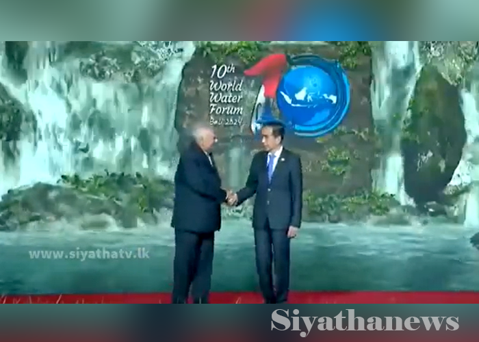 ජනපති ලෝක ජල සමුළුව අමතයි (VIDEO)