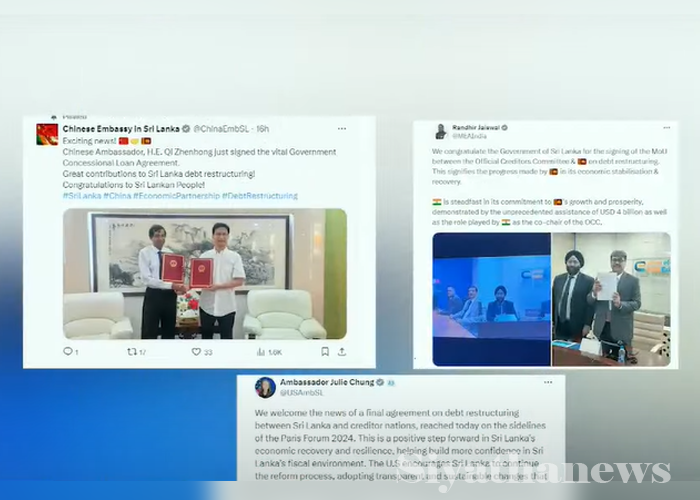 ණය ප්‍රතිව්‍යුහගතකරණය ගැන ජාත්‍යන්තරයෙන් සුබ පැතුම්