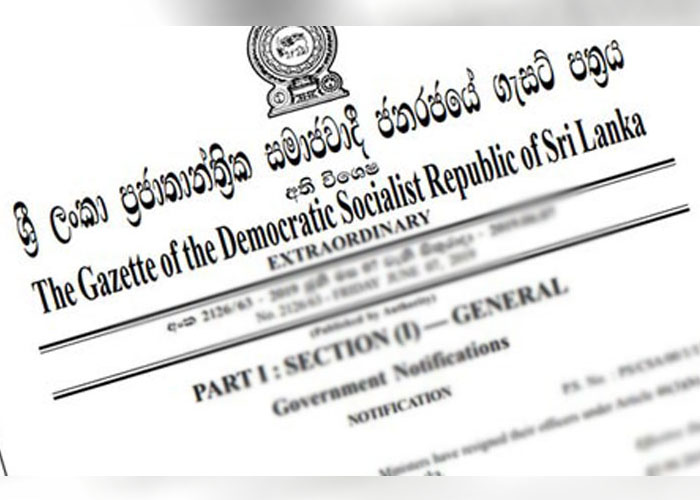 අතිවිශේෂ ගැසට් නිවේදනයක් (VIDEO)