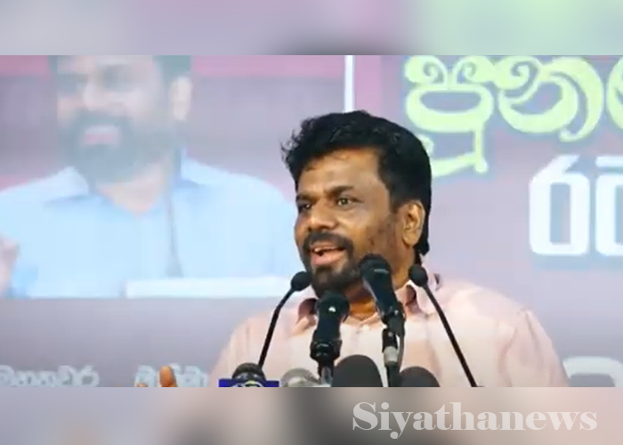 බෙදීම් නැති ආණ්ඩුවක් නිර්මාණය කරන බව කියන අනුර (VIDEO)