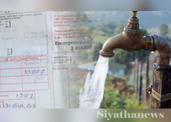 ජල ගාස්තු සංශෝධනයට අදාල ගැසට් පත්‍රය නිකුත් වෙයි