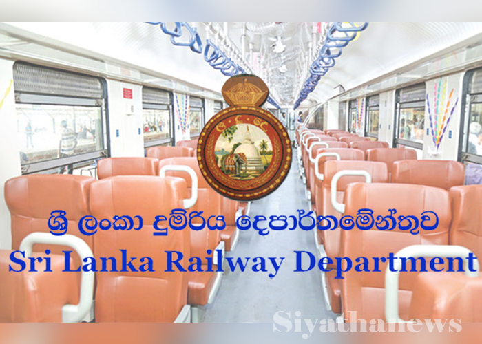 Online දුම්රිය ප්‍රවේශපත් අද සිට