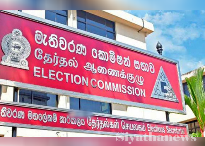 මහමැතිවරණයට අදාළව තැපැල් ඡන්ද පත්‍රිකා මුද්‍රණය කර අවසන් – මැතිවරණ කොමිසම කියයි