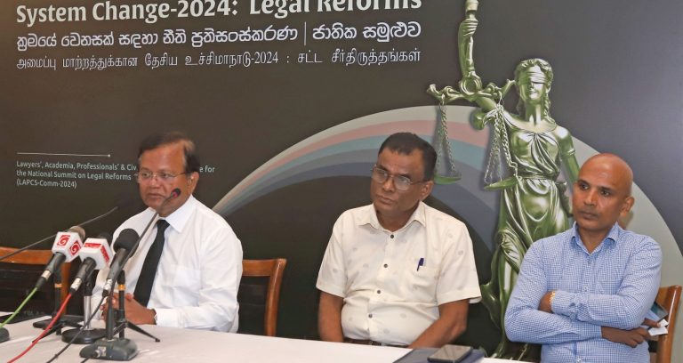 ක්‍රමයේ වෙනසක් සඳහා නීති ප්‍රතිසංස්කරණ ජාතික සමුළුව 2024