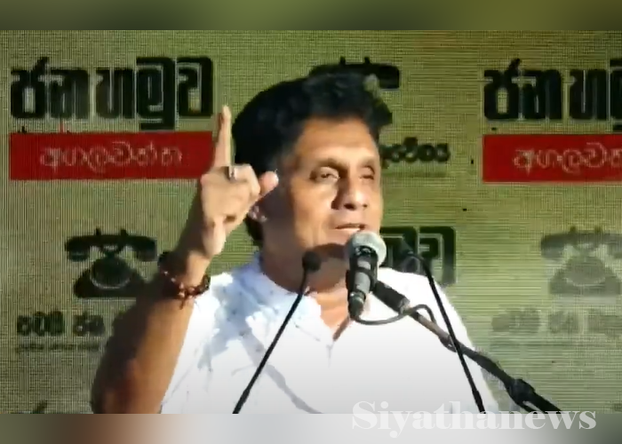 විනාශ වූ රට ගොඩ ගැනීමේ වගකීම තමන්ට පැවරී ඇති බව කියන සජිත් (VIDEO)