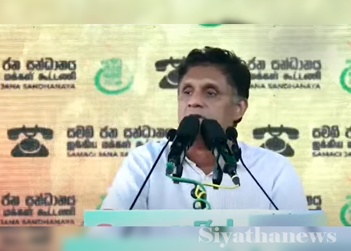 කොළඹ දිස්ත්‍රික්කය බුද්ධිමතුන්ගේ කේන්ද්‍රස්ථානයක් කරනවා – සජිත් කියයි (VIDEO)