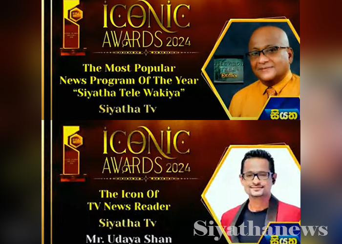 සියත ප්‍රවෘත්ති අංශයට තවත් සම්මාන 2ක් – නැගී එන වැඩසටහන් නිවේදිකාවත් සියතෙන්