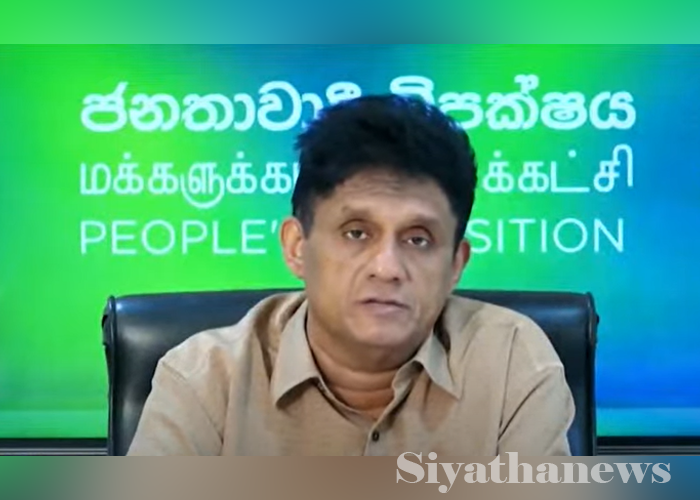 රටේ තාරුණ්‍ය බලමුළුගන්වන්න හදන සජිත් (VIDEO)