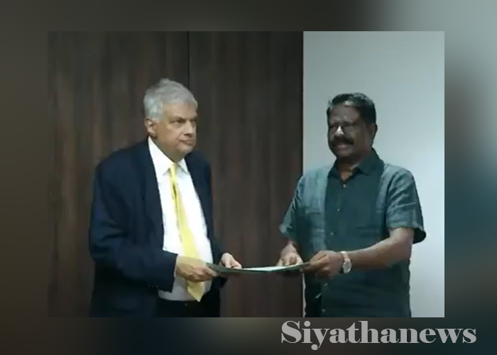 විජිත් විජයමුණිගේ සහයත් ජනපති රනිල්ට (VIDEO)