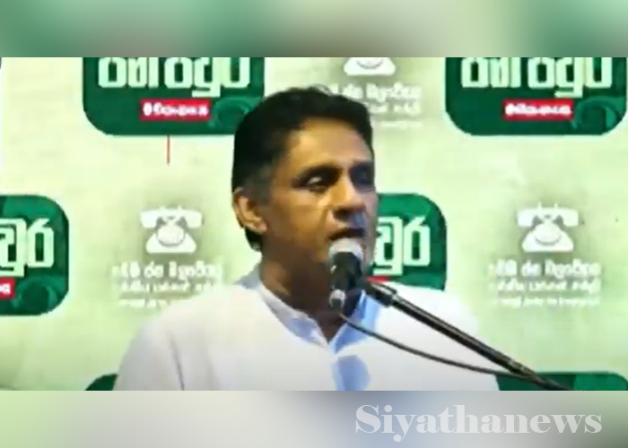 අවස්ථාවාදී දේශපාලනය තමන් ළඟ නැති බව කියන සජිත් (VIDEO)