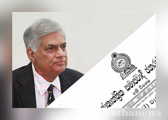 හරීන්ගේ හා මනූෂගේ ඇමති ධුර ජනපති යටතට (VIDEO)