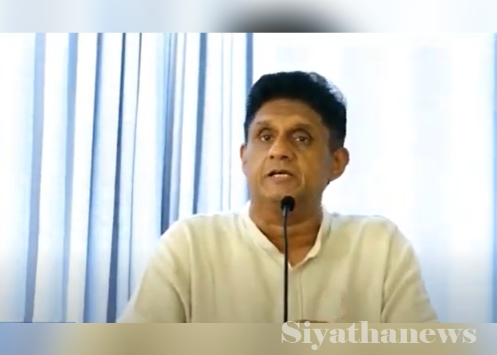 වර්තමාන ජනපති සමග රට වෙනුවෙන් කැපවීම් කරන්න තමන් සූදානම් – සජිත් කියයි (VIDEO)