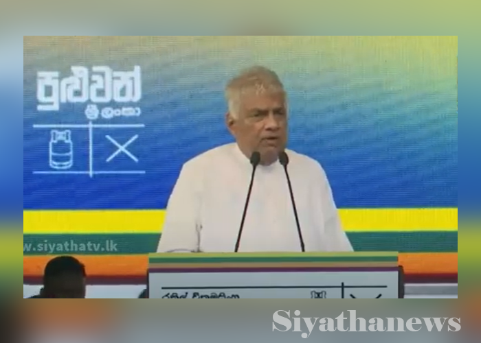 හලාවත වරාය ප්‍රධාන ධීවර වරායක් බවට පත් කරන බව කියන ජනපති රනිල් (VIDEO)