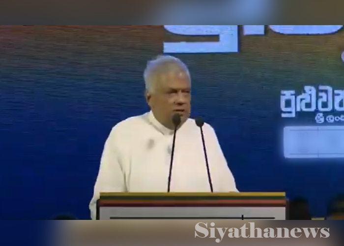 බලය ලැබුණහොත් ඉදිරි වසර 2 ඇතුලත රටේ ආර්ථිකය ශක්තිමත් කරන බව කියන ජනපති රනිල් (VIDEO)