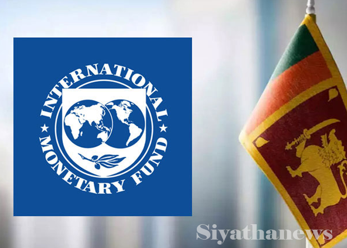 IMF නියෝජිතයින් පිරිසක් අද දිවයිනට (VIDEO)