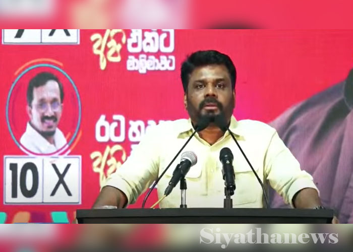 ඉතිහාසයේ පළමුවතාවට පරාජය භාරගත්ත අයගැන කියන ජනපති (VIDEO)