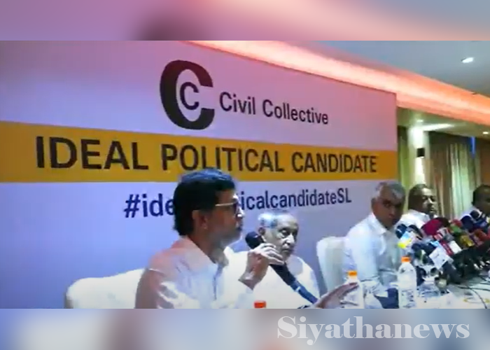 පාර්ලිමේන්තු මන්ත්‍රීවරුන් තෝරා පත්කර ගැනීම පිළිබඳ දැනුවත් කිරීමේ වැඩසටහනක් (VIDEO)