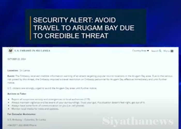 ආරුගම්බේ සංචාරක ස්ථාන කිහිපයකට යාමෙන් වලකින ලෙස අමෙරිකානුවන්ට අනතුරු ඇගවීමක්