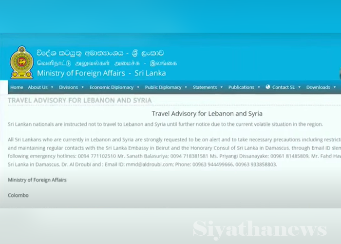ලෙබනනයේ සහ සිරියාවේ සංචාරය කරන්න එපා – විදේශ කටයුතු අමාත්‍යාංශයෙන් දැනුම් දීමක්