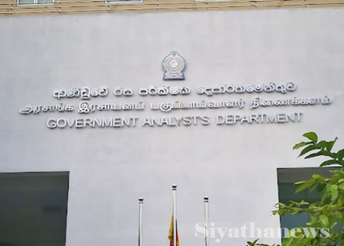 රජයේ රස පරීක්ෂක ධුරයට සන්ධ්‍යා කුමුදුනී පත්කෙරේ