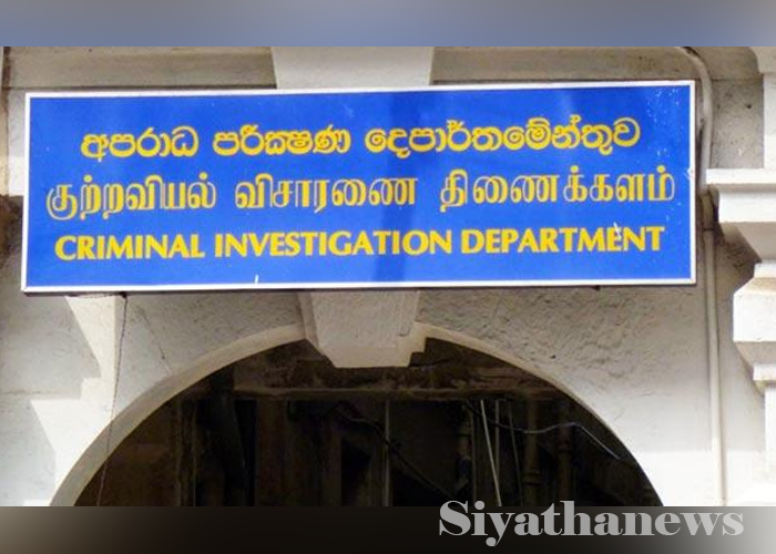 චැනල් 4 නාලිකාවේ වාර්තාව ගැන CIDයෙන් විමර්ශනයක් (VIDEO)
