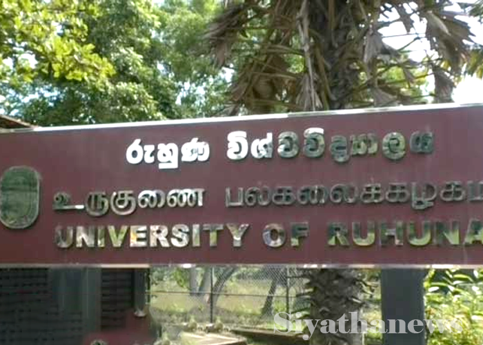 රුහුණේ වර්ජනය අවසන් (VIDEO)