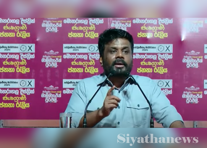 රනිල්ගෙයි සජිත්ගෙයි පක්ෂවලට ජනපතිගෙන් අභියෝගයක් (VIDEO)