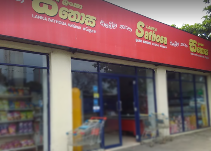 220ට සතොසින් සහල් (VIDEO)