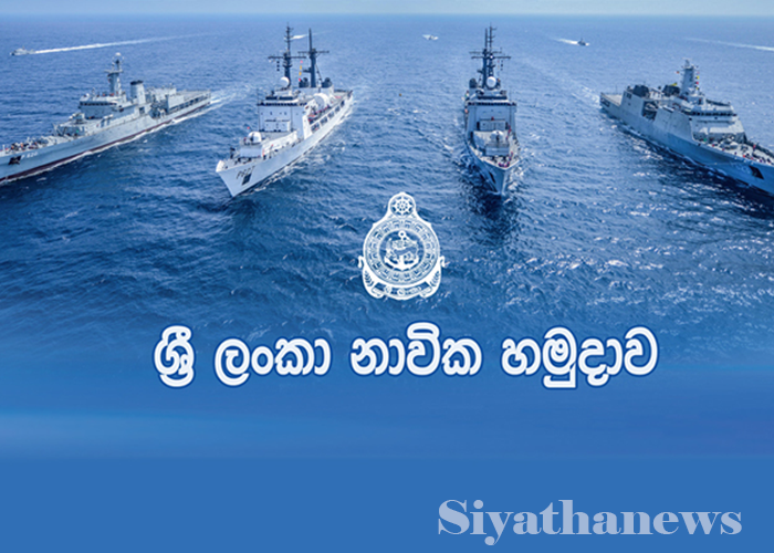 රට වට බැඳි රන් වැටට 74 යි (VIDEO)
