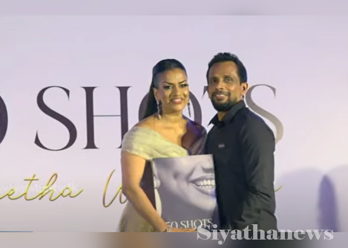 අඩසියවසක මතක සැමරුම (VIDEO)