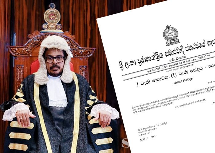 කථානායකවරයා ඉල්ලා අස්වීමට අදාළ ගැසට් නිවේදනය නිකුත් කෙරේ﻿