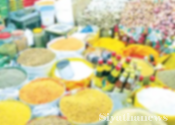 භාණ්ඩ රැසකට උපරිම සිල්ලර මිලක් (VIDEO)