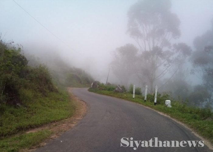 අද මීදුම් තත්ත්වයක්