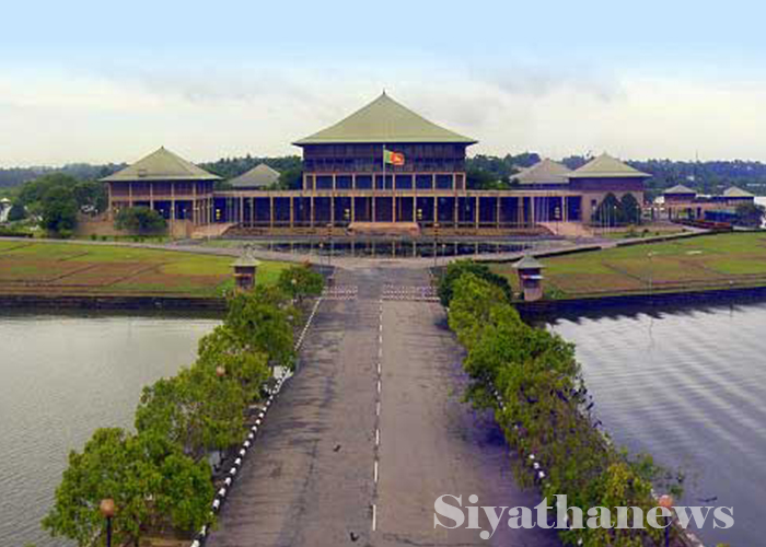 විසර්ජන පනත් කෙටුම්පත අද පාර්ලිමේන්තුවට