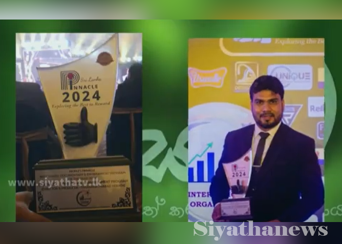 සියත සොබා Peoples Pinnacle Awards සම්මානයෙන් පිදුම් ලබයි (VIDEO)