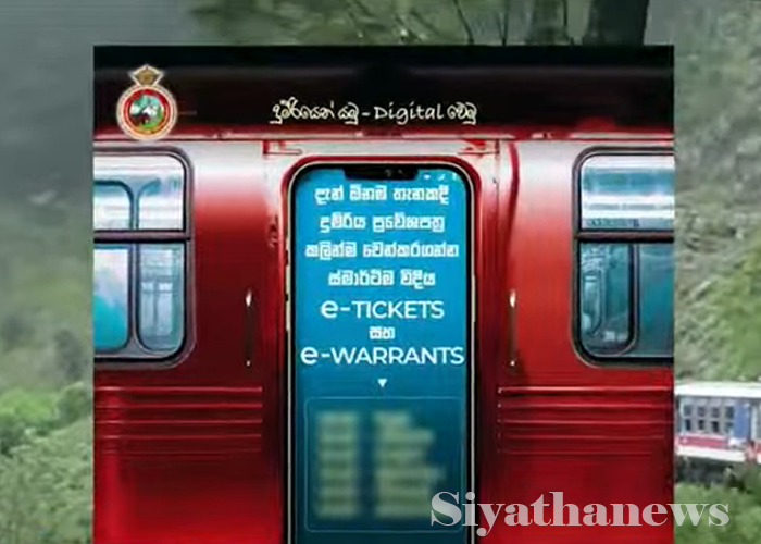 ඇල්ල ඔඩිසියේ ටිකට් උස්සපු 3ක් මාට්ටු (VIDEO)