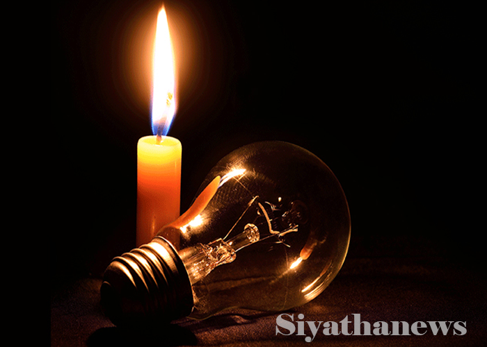 විදුලි කප්පාදුව අදත්