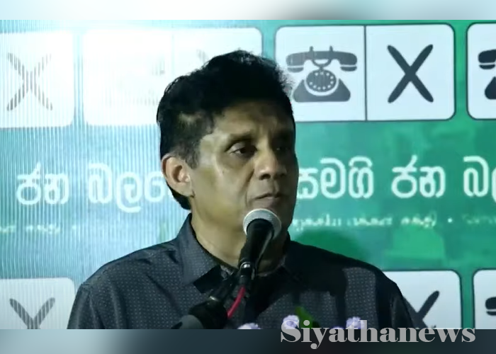 බහුතරයක් දුන්නේ විහිලු කරන්න නෙවෙයි – සජිත් කියයි (VIDEO)