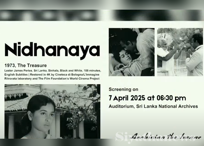 4K වෙන නිධානය