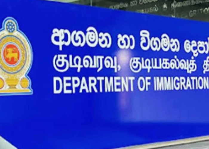 පාස්පෝට් ගන්න එන අයට විශේෂ නිවේදනයක් (VIDEO)
