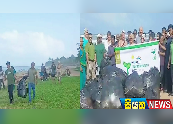 පරිසර දිනයට සමගාමීව දිවයින පුරා වැඩසටහන් රැසක් (VIDEO)