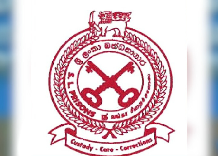 බන්ධනාගාර මාණ්ඩලික නිලධාරින් 16කට ස්ථාන මාරුවීම් (video)