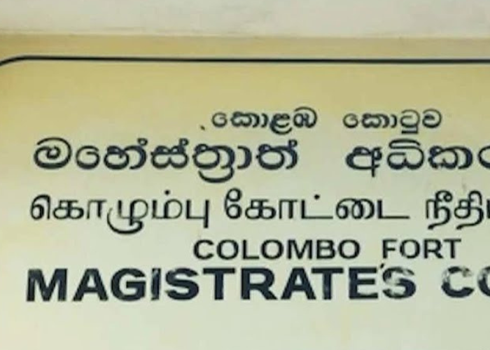 ඖෂධ මගඩියක් කළ විශේෂඥ වෛද්‍යවරිය ඇතුලු තුන්දෙනා රක්ෂිත බන්ධනාගාරයට (VIDEO)